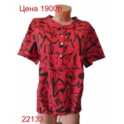 Футболка